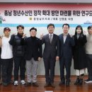 청년수산 - 성남시 수정구 수정북로 18 | 청년수산