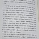 광복후에도 독립운동가들 테러하고 다닌 일본인들 이미지