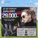 다비치안경 향남2지구점 이미지