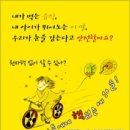 우리아이 이미지