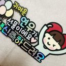 푸름다음 | 푸름마켓 하트 캐릭터 이벤트 케이크 토퍼 솔직후기 리얼후기 찐후기