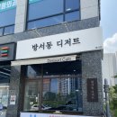 방서동디저트 이미지