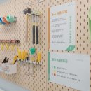 창의활동 이미지