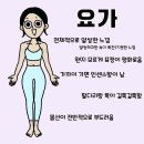 스튜디오함께갈반(BAN) | 홍대요가 스튜디오 함께갈 반 PT와 요가를 함께, 소그룹요가반