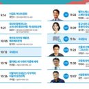 제26기 박물관대학 이미지