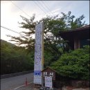 지리산 휴가 민박 이미지