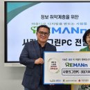 그린디지털정보