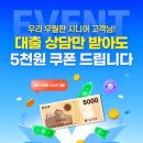 유한회사 원트래블 이미지