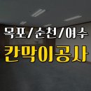 남양건업 이미지