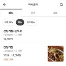 마시조아