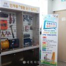 이공구센타