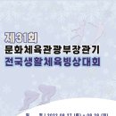 빙상 스포츠투데이
