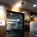 강민한의원 이미지