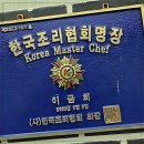 버스정류장(송정호반아파트) 이미지