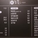 눈꽃을나누다 이미지