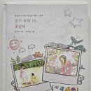 아산경로당 이미지