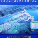 나무테크