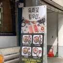 육회꽃필무렵 영등포점