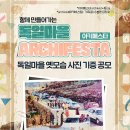 남해군관광문화재단