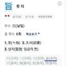 관지경로당 이미지
