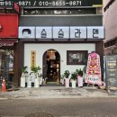 옥동 | 울산 남구 슬슬라멘 내돈내산솔직후기 옥동 신상 라멘가게