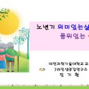 구봉경로당 이미지