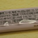 마마스팜 영농조합법인 이미지