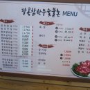 팔공참한우숯불촌 네이버블로그