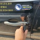 제일현대자동차공업사 이미지