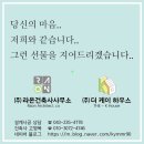 더케이건축사사무소 - 사하구 낙동대로398번길 3-3 | 더케이건축사사무소