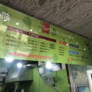 웰스샐러드