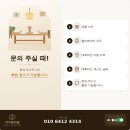 스크러치가구 | 송도 에보니아 2층침대 분해 이동 재조립 까지 후기