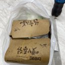 놀라버린옛날통닭