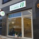 잇츠그릭(It's Greek)