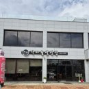 신선해수탕 이미지