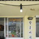 함흥슈퍼