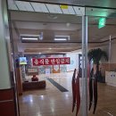 청해진한의원 이미지