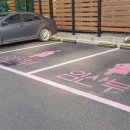 주차17 이미지