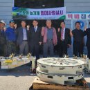 농협 삼도농협 이미지