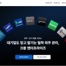 대금환경개발 이미지