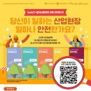 한국디자인개발 협동조합