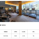 라카이샌드파인 사우나, 더 라니 사우나 이미지