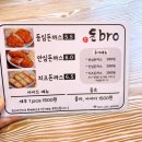 평거로 이미지