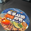 세븐일레븐 강남선릉점 | 세븐일레븐 하림&amp;이스타항공 콜라보 간장 라면 도쿠시마라멘 후기 (선릉 편의점)