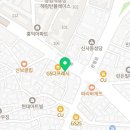 새절가정의학과의원