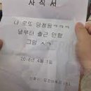 주진상사
