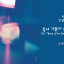 택곡 이미지