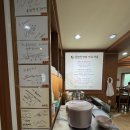 ㈜아이드라이브코리아 | 용인 처인구 한정식 맛집, 코리아CC 근처 솥밥한상