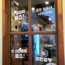 평촌 곱창 평촌학원가 맛집 평촌 맛집 군자대한곱창 안양평촌점