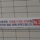 삼례농협 하나로마트